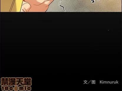 亲爱的你-Liebling！ 亲爱的你-Liebling！ | 第44章 第180页