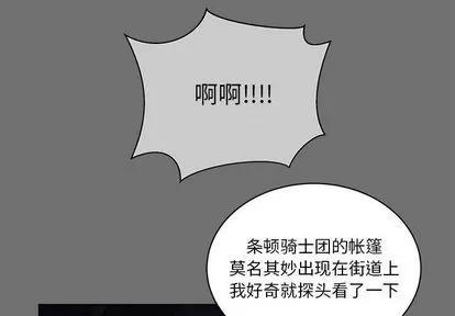 亲爱的你-Liebling！ 亲爱的你-Liebling！ | 第45章 第2页