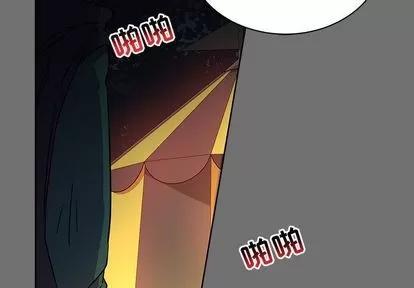 亲爱的你-Liebling！ 亲爱的你-Liebling！ | 第45章 第3页