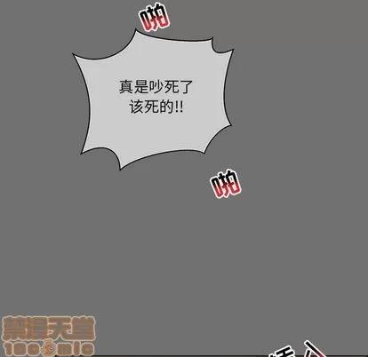 亲爱的你-Liebling！ 亲爱的你-Liebling！ | 第45章 第5页