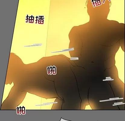 亲爱的你-Liebling！ 亲爱的你-Liebling！ | 第45章 第6页