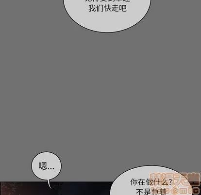 亲爱的你-Liebling！ 亲爱的你-Liebling！ | 第45章 第10页