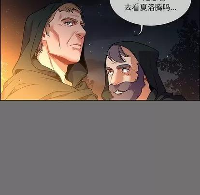 亲爱的你-Liebling！ 亲爱的你-Liebling！ | 第45章 第11页