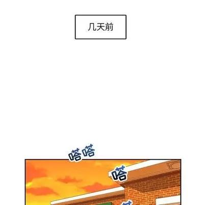 亲爱的你-Liebling！ 亲爱的你-Liebling！ | 第45章 第22页