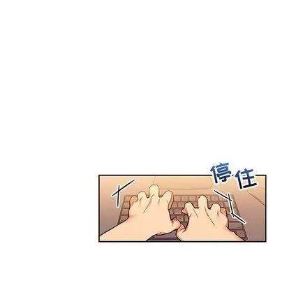 亲爱的你-Liebling！ 亲爱的你-Liebling！ | 第45章 第24页