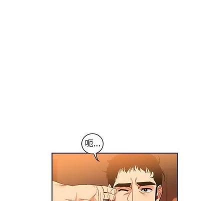 亲爱的你-Liebling！ 亲爱的你-Liebling！ | 第45章 第27页