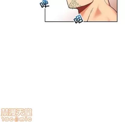 亲爱的你-Liebling！ 亲爱的你-Liebling！ | 第45章 第30页