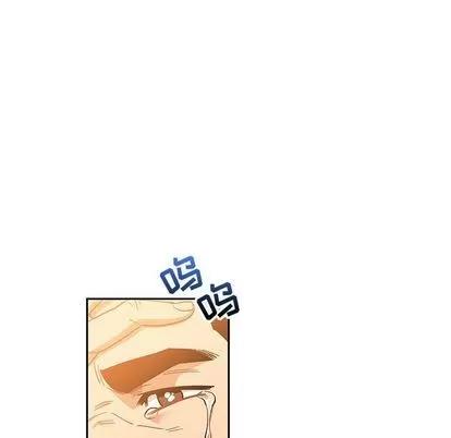 亲爱的你-Liebling！ 亲爱的你-Liebling！ | 第45章 第31页