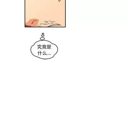 亲爱的你-Liebling！ 亲爱的你-Liebling！ | 第45章 第32页