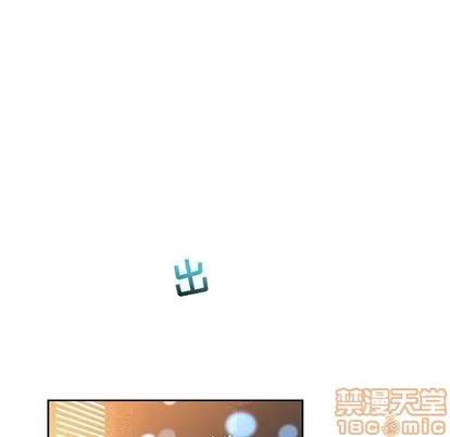亲爱的你-Liebling！ 亲爱的你-Liebling！ | 第45章 第35页