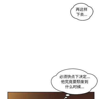 亲爱的你-Liebling！ 亲爱的你-Liebling！ | 第45章 第39页