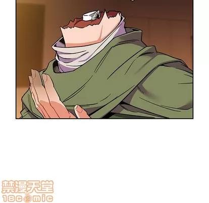 亲爱的你-Liebling！ 亲爱的你-Liebling！ | 第45章 第40页