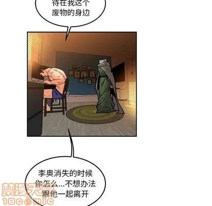 亲爱的你-Liebling！ 亲爱的你-Liebling！ | 第45章 第45页