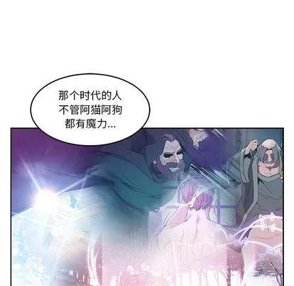 亲爱的你-Liebling！ 亲爱的你-Liebling！ | 第45章 第49页