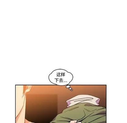 亲爱的你-Liebling！ 亲爱的你-Liebling！ | 第45章 第53页