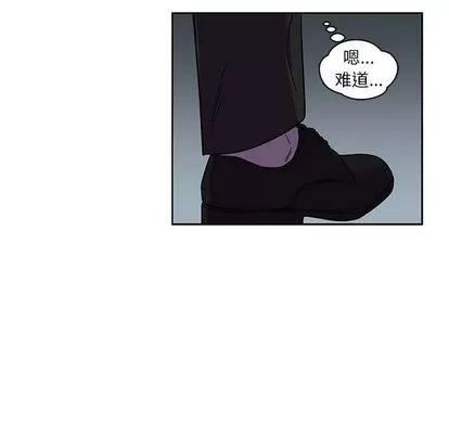 亲爱的你-Liebling！ 亲爱的你-Liebling！ | 第45章 第63页