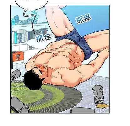 亲爱的你-Liebling！ 亲爱的你-Liebling！ | 第45章 第69页