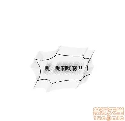 亲爱的你-Liebling！ 亲爱的你-Liebling！ | 第45章 第80页