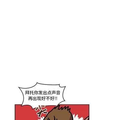 亲爱的你-Liebling！ 亲爱的你-Liebling！ | 第45章 第81页