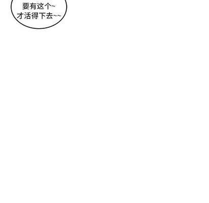 亲爱的你-Liebling！ 亲爱的你-Liebling！ | 第45章 第89页