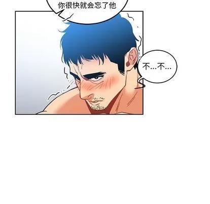 亲爱的你-Liebling！ 亲爱的你-Liebling！ | 第45章 第94页