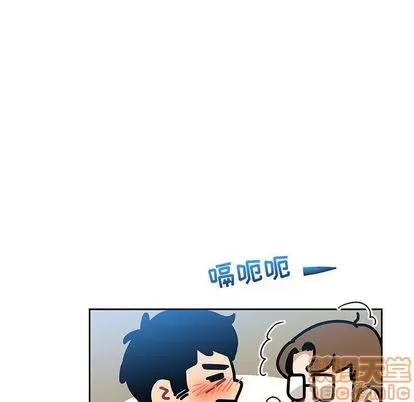 亲爱的你-Liebling！ 亲爱的你-Liebling！ | 第45章 第95页