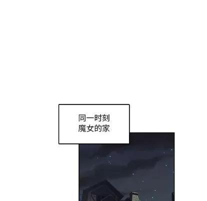 亲爱的你-Liebling！ 亲爱的你-Liebling！ | 第45章 第112页