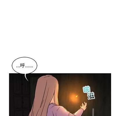 亲爱的你-Liebling！ 亲爱的你-Liebling！ | 第45章 第114页