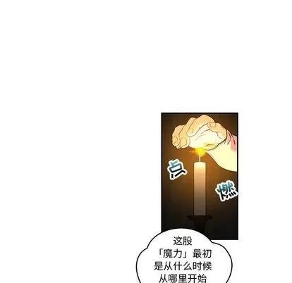 亲爱的你-Liebling！ 亲爱的你-Liebling！ | 第45章 第118页