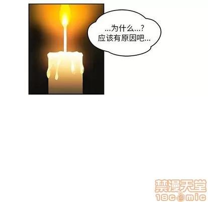 亲爱的你-Liebling！ 亲爱的你-Liebling！ | 第45章 第120页