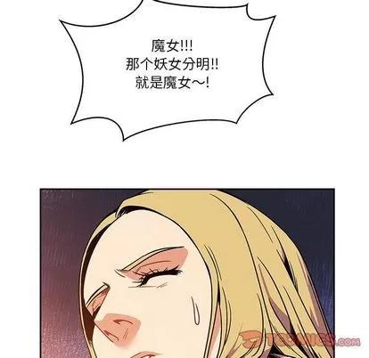 亲爱的你-Liebling！ 亲爱的你-Liebling！ | 第45章 第124页