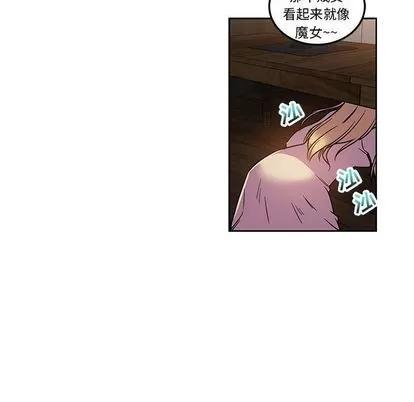 亲爱的你-Liebling！ 亲爱的你-Liebling！ | 第45章 第127页