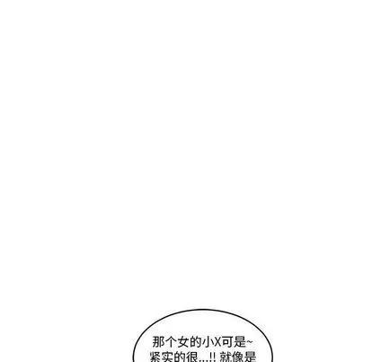 亲爱的你-Liebling！ 亲爱的你-Liebling！ | 第45章 第128页