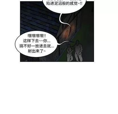 亲爱的你-Liebling！ 亲爱的你-Liebling！ | 第45章 第129页