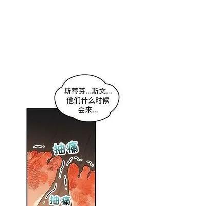 亲爱的你-Liebling！ 亲爱的你-Liebling！ | 第45章 第133页