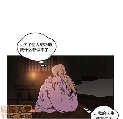 亲爱的你-Liebling！ 亲爱的你-Liebling！ | 第45章 第135页