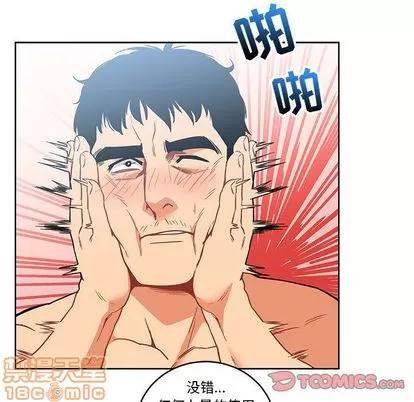 亲爱的你-Liebling！ 亲爱的你-Liebling！ | 第45章 第140页