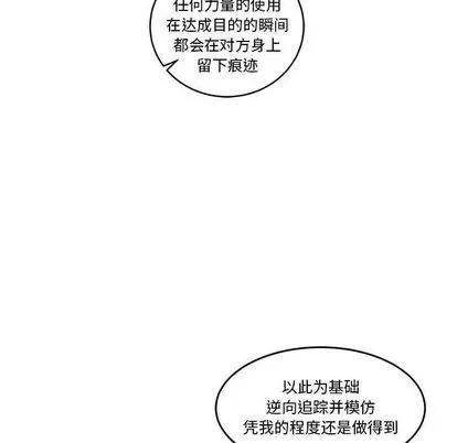 亲爱的你-Liebling！ 亲爱的你-Liebling！ | 第45章 第141页