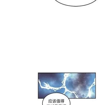 亲爱的你-Liebling！ 亲爱的你-Liebling！ | 第45章 第142页