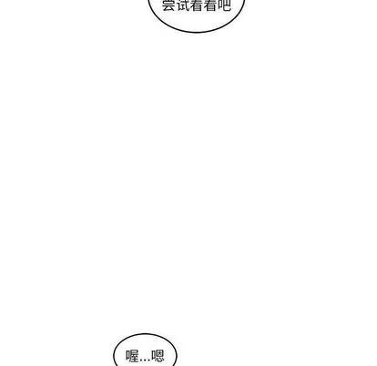 亲爱的你-Liebling！ 亲爱的你-Liebling！ | 第45章 第143页