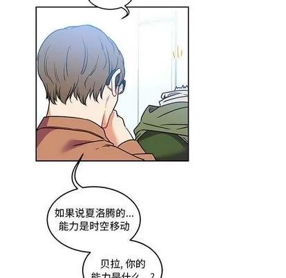 亲爱的你-Liebling！ 亲爱的你-Liebling！ | 第45章 第144页
