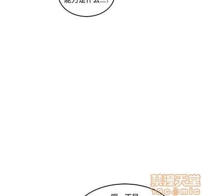亲爱的你-Liebling！ 亲爱的你-Liebling！ | 第45章 第145页