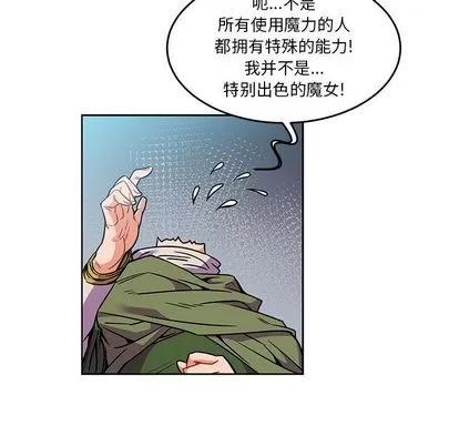 亲爱的你-Liebling！ 亲爱的你-Liebling！ | 第45章 第146页