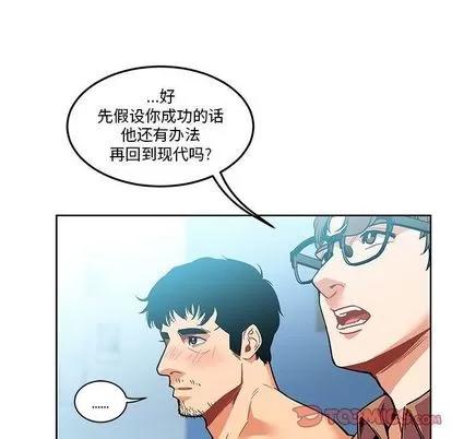 亲爱的你-Liebling！ 亲爱的你-Liebling！ | 第45章 第148页