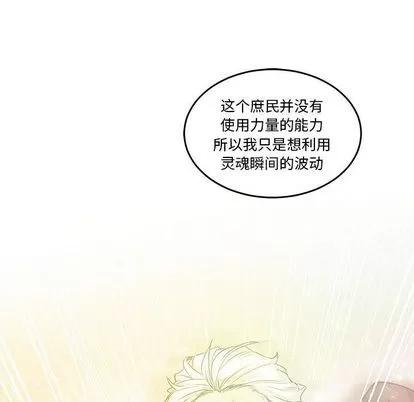 亲爱的你-Liebling！ 亲爱的你-Liebling！ | 第45章 第152页