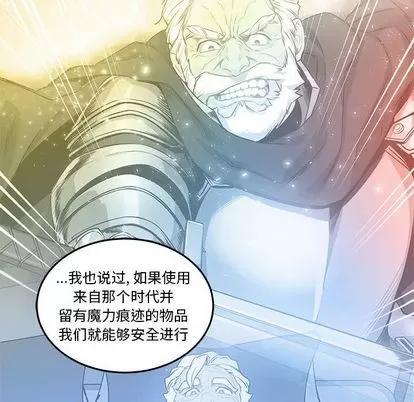 亲爱的你-Liebling！ 亲爱的你-Liebling！ | 第45章 第153页