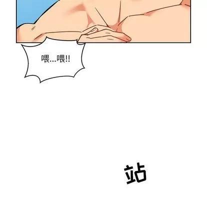 亲爱的你-Liebling！ 亲爱的你-Liebling！ | 第45章 第162页