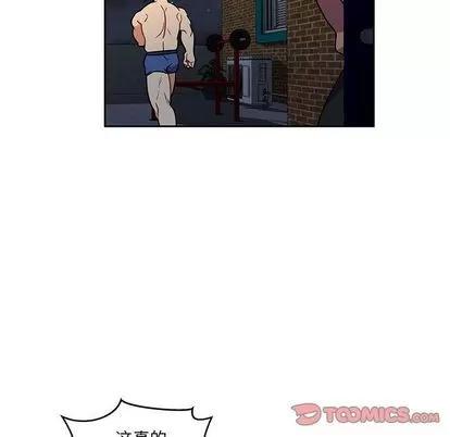 亲爱的你-Liebling！ 亲爱的你-Liebling！ | 第45章 第164页