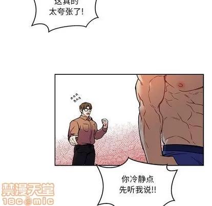 亲爱的你-Liebling！ 亲爱的你-Liebling！ | 第45章 第165页
