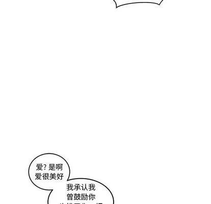 亲爱的你-Liebling！ 亲爱的你-Liebling！ | 第45章 第166页